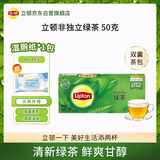 立顿（Lipton）绿茶安徽黄山50g 送礼非独立袋泡双囊茶包办公室下午茶2g*25包
