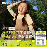 蕉下儿童冰袖凉感袖防晒袖套男女童防紫外线袖套AL37724漫天狐狸M