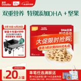 英氏曲奇饼干儿童零食DHA坚果熊猫曲奇饼干85g榛子可可味Q萌造型0色素