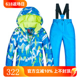 牧途雪（MUTUSNOW） 儿童滑雪服套装防水加厚保暖零下-20度户外滑雪衣裤 MT儿童套装 儿童蓝切片+儿童宝蓝裤 XL 【16码】
