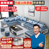 欧蒂家居沙发免洗猫抓布艺沙发床现代简约实木组合沙发客厅大小户型家具 旗舰版-深蓝色【纳米科技布+落叶松木框架】海绵坐包 六件套【配4个凳子】