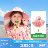 kocotree儿童防晒帽夏季宝宝男童女童大帽檐太阳帽防紫外线沙滩遮阳帽 西柚小兔子【有无马尾洞随机发】 L码：建议头围53-54cm，6-10岁