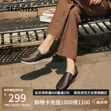 斯凯奇（Skechers）男鞋休闲商务鞋夏季一脚蹬厚底板鞋软底舒适乐福鞋豆豆鞋77157