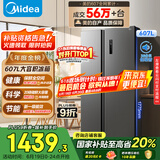 美的（Midea）607升双开门对开门家用电冰箱一级能效大容量风冷无霜节能变频BCD-607WKPZM(E）家电国家补贴20%