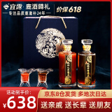 宜露鹿酒鐏礼高端礼盒鹿血人参鹿鞭鹿茸血养生滋补金戈送长辈领导