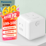 松下（ Panasonic）魔方插座/多功能插座/插座转换器 四位总控无线魔方转换插头插座10A  WHSC200420W