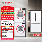 博世（BOSCH）冰洗烘套装 605L大容量十字门冰箱 10KG全自动滚筒洗衣机 家用热泵烘干机 KMF61A20TI+Z01W+D02W