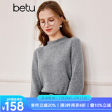 百图betu女装秋季新款毛衣羊毛半高领百搭女长袖毛衣2309D04 灰色 XL