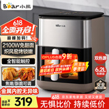 小熊（Bear）空气炸锅 不用翻面 双热源金属内腔 6.2L家用大容量蒸汽嫩炸 2100W炸烤一体机 QZG-E20V7