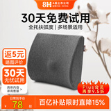 8H汽车座垫腰靠护腰久坐不累神器人体工学座椅办公沙发腰枕适用yu7
