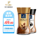 奇堡（TCHIBO）奇堡咖啡德国进口冰美式健身冻干速溶纯黑咖啡粉200g 金选100g+黑白100g