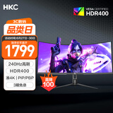 HKC 34英寸21:9带鱼屏WQHD准4K超清240Hz HDR400广色域1500R曲面游戏电竞1ms升降旋转显示器CG345UK
