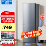 创维(SKYWORTH) 186升小冰箱 双门小型电冰箱 家用/租房两门 两天约一度电 节能低音 【省电双门】 186升 银色