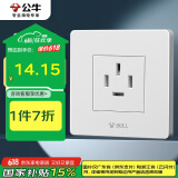 公牛（BULL）墙壁插座 G07系列 16A三相四线 86型面板G07Z112 白色 暗装