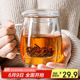 物生物（RELEA）茶杯男女士茶水分离杯玻璃杯带过滤水杯办公泡茶杯子耐高温花茶杯