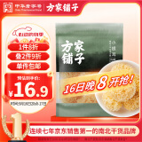 方家铺子 中华老字号小银耳100g小朵一人食白木耳  易出胶 莲子百合羹配料