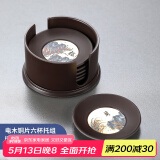 尚言坊黑檀木茶杯垫架组合 实木茶垫品茗茶托垫子套组隔热垫茶道配件 13圆形电木杯垫组(6片)