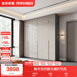 全友家居 极简衣服柜卧室衣服收纳储物柜子家用靠墙衣橱顶柜组合家具