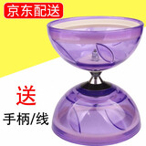 龙动力 儿童学生成人老人初学者空竹专卖悠悠铃轴承扯铃 透明 紫色 3轴承（012）
