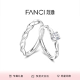 范琦（Fanci）闪耀银河情侣对戒银戒指礼物求婚小众设计表白生日礼物送女友 刻字/恋爱承诺书/贺卡拍此选项
