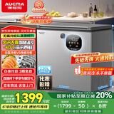 澳柯玛（AUCMA）230升风冷无霜冰柜家用单温冷藏柜冷冻柜小冰柜小型冷柜冰箱天际线系列 BC/BD-230WSD 国家补贴20%