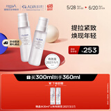 瑷尔博士微晶水保湿修护紧致抗皱150ml*2有效期为2026/12/16