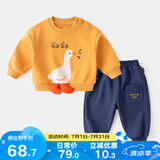 嘟嘟家宝宝套装秋季男童两件套衣服儿童秋装卡通可爱童装女童卫衣卫裤潮 黄底白鹅+藏青色裤子 100