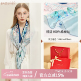 宝石蝶真丝丝巾杭州丝绸桑蚕丝围巾披肩妈妈母亲节礼物女红礼盒蓝调物语