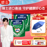 雀巢（Nestle）怡养健心鱼油中老年奶粉袋装400g*2独立包装高钙成人奶粉