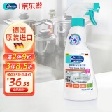 贝克曼博士（Dr.Beckmann）厨房重油污清洁剂500ml 不锈钢灶具油烟机清洗剂（德国进口）