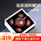 古悦堂 宜兴紫砂壶套装名家纯全手工紫砂茶壶 泡茶壶功夫茶具如意西施壶 【一壶+四杯】