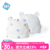 舒贝怡2件装新生儿帽子0-6个月宝宝胎帽四季款 蓝色双耳2件装 36cm