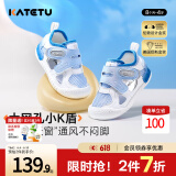 卡特兔婴儿学步鞋儿童凉鞋夏季宝宝机能鞋网面童鞋宝宝幼儿园稳步小K盾 白蓝-凉鞋 24 内长14.5cm 脚长13.6-14.2