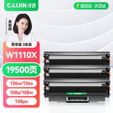 才进适用惠普136w硒鼓110a硒鼓HP108w/a MFP136a/nw打印机墨盒w1110a粉盒138p/pn/pnw/fnw激光复印一体机晒鼓