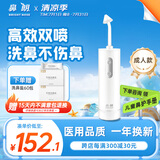 鼻朗电动洗鼻器成人儿童生理盐水洗鼻腔冲洗器鼻炎喷剂洗鼻子冲鼻器