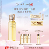 肌肤之钥（CPB）钻光精华水170ml(湿润型) 爽肤水补水护肤品化妆品礼盒生日礼物