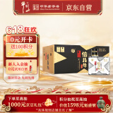 牛栏山 倍儿牛小酒 清香风格 43度 128ml*12瓶 礼盒装