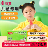 美丽雅儿童一次性手套食品级200只 加厚6-14岁小孩小朋友幼儿宝宝手套