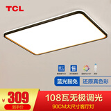 TCL 照明 LED吸顶灯卧室灯具客厅灯饰书房阳台过道餐厅灯现代简约 108W 黑柠梦-无极90*60适25-30平