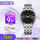 西铁城（CITIZEN）手表男士光动能日韩表日显黑盘钢带学生520情人节礼物BM7460-88E