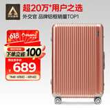 Diplomat外交官铝框行李箱大容量28英寸拉杆箱星光男女旅行密码箱TC-9034