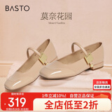 百思图【乔欣同款】莫奈花园法式玛丽珍M3173AQ5杏色 37