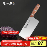 张小泉铭刃系列不锈钢刀具 厨房切菜刀刀具菜刀 桑刀 厨片刀 D51377100