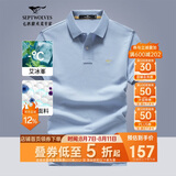 七匹狼短袖T恤男士夏季3A抗菌凉感商务休闲POLO打衫通勤上衣服饰男装