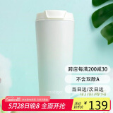 contigo双饮口成人咖啡保温杯520ml奶油薄荷HBC-DUA008