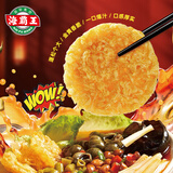 海霸王虎皮炸蛋 450g（内含10片） 即食螺蛳粉酸辣粉方便面火锅串串伴侣