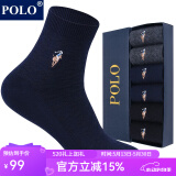 POLO袜子男纯色商务袜中筒袜6双装 秋冬保暖舒适吸汗双针编织袜口男袜 黑+深蓝+深灰各2双【型号2717】 均码 39-45码鞋合适