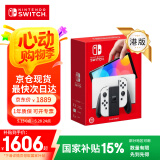 Nintendo Switch任天堂  游戏机 Switch NS港版OLED版游戏主机 配白色Joy-Con 便携游戏掌机