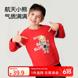 Classic Teddy精典泰迪童装儿童卫衣男女童圆领上衣中大童春装 红色 130 