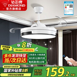 钻石牌（DIAMOND） 吊扇灯隐形风扇灯led客厅卧室吊灯饰现代简约电扇灯吸顶带灯吊扇 36寸白侧面发光-6档遥控-正反转